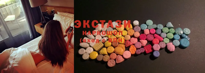 ЭКСТАЗИ 280 MDMA  закладка  Грайворон 