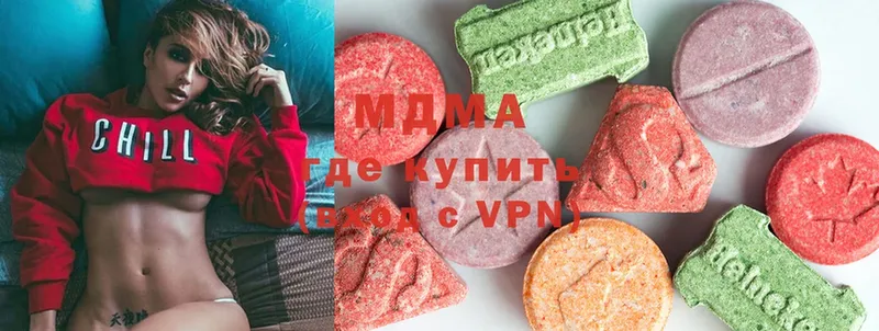 купить   ссылка на мегу ONION  МДМА VHQ  Грайворон 