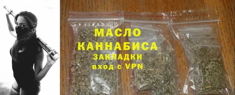 Дистиллят ТГК Wax  Грайворон 